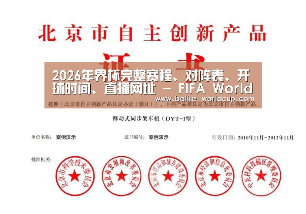 荣誉证书三(图1)