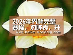 产品名称四